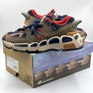 New Balance 574 YURT x Salehe Bembury 'Team Forest Green'